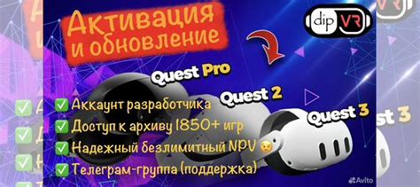 Обновление и настройка игры
