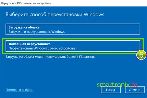Обновление и переустановка Windows Media Player
