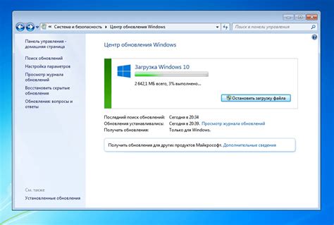Обновление системы и установка обновлений