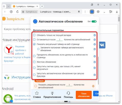 Обновление страницы в браузере: сокращенные команды