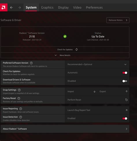 Обновление Radeon Software