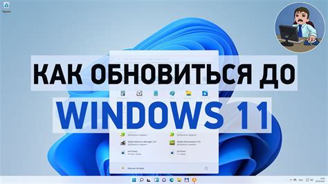 Обновление Windows 11/10 для исправления ошибки 0x80040154
