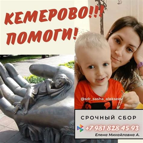 Обращаемся за помощью