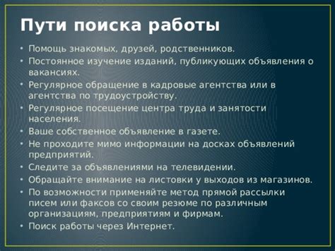 Обращайте внимание на собственное положение