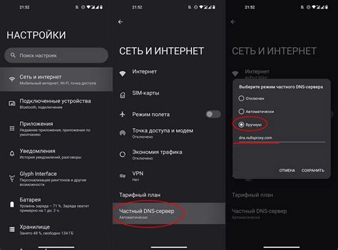 Обход блокировки через расширения для Оперы