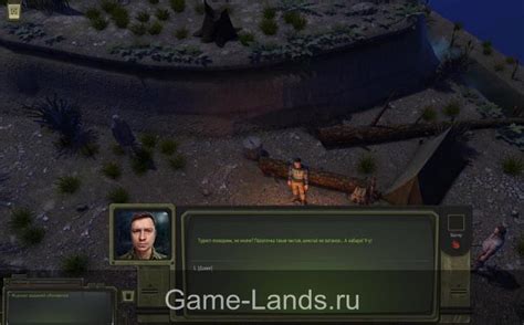Общайтесь с NPC