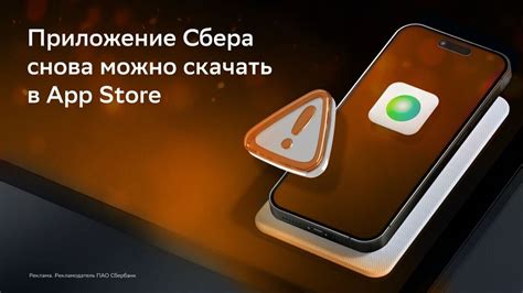 Объявление нового устройства