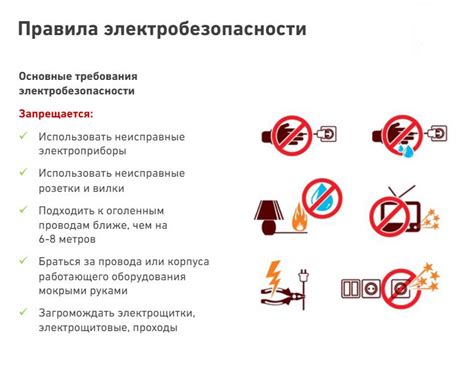 Обязательные меры предосторожности при работе с различными классами опасности