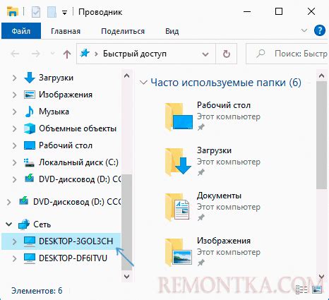 Ограничение доступа к дискам в Windows 10