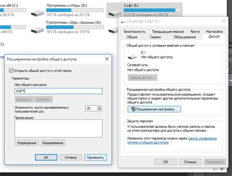 Ограничение доступа пользователя к диску в Windows 10