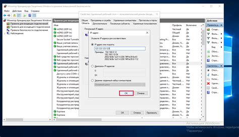 Ограничение доступа SSH по IP-адресу