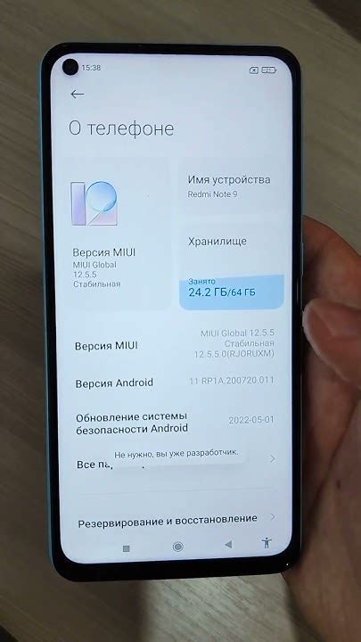 Ограничение процессов фона