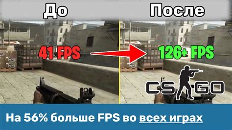 Ограничение FPS в играх: подробная инструкция