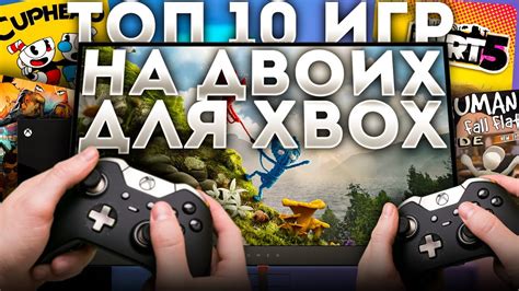 Ограничения игры на одном экране в Dead Island