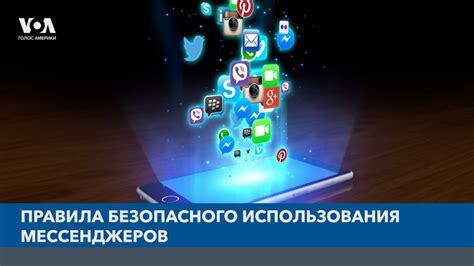 Ограничения использования мессенджеров на Кубе