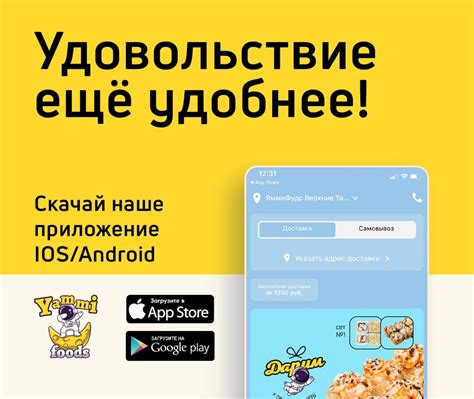 Ознакомление с бесплатным приложением ВКонтакте