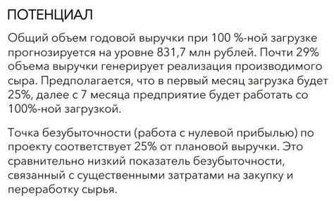 Ознакомление с маркой масла