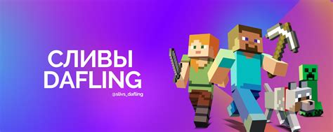 Онлайн ресурсы и Minecraft сообщества