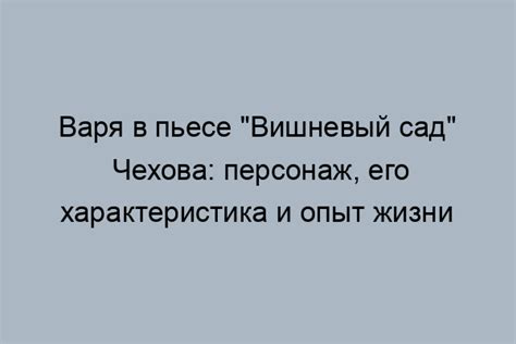 Описание образа