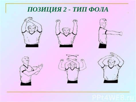Описание основных команд судьи