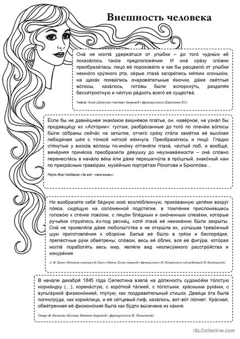 Описание приспешников