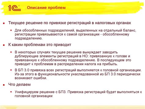 Описание проблемы