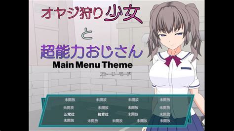 Описание сюжета игры "Oyaji hunting girl vs mr esper: прохождение игры с сюжетом о преследовании"