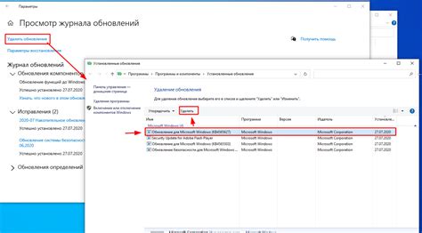 Определение, какую версию Windows нужно удалить