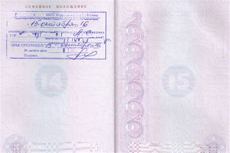 Определение и значение семейного положения в документах