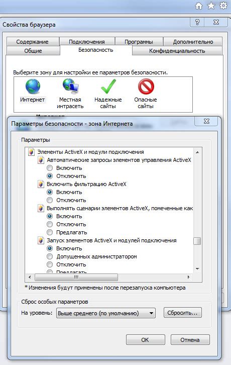 Определение и значение ActiveX