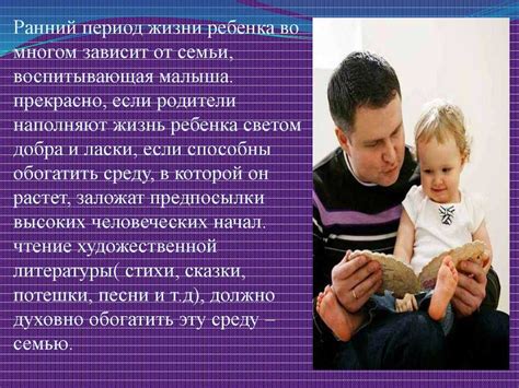 Определение материального положения семьи: важность и виды