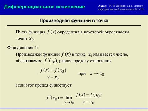 Определение функции переадресации