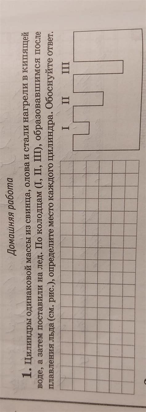 Определите место для метки