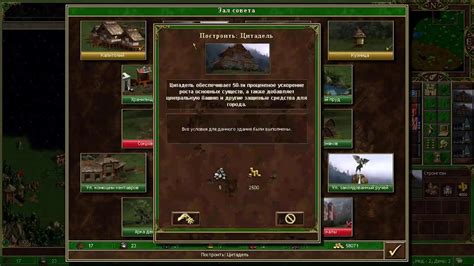 Оптимизация игрового процесса в Героях Меча и Магии 3 HD