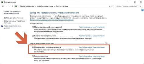 Оптимизация системы, чтобы сохранить максимальную производительность