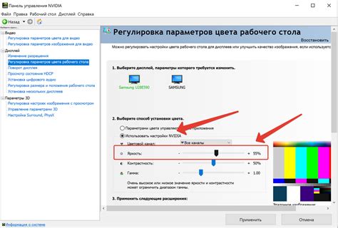 Оптимизируйте настройки яркости и контрастности для улучшения видимости