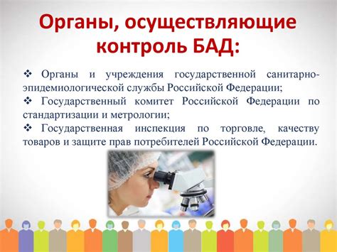 Органы, осуществляющие контроль степени секретности