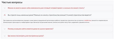 Оригинальные элементы для главной страницы