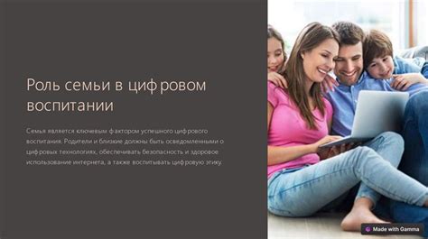 Основная информация о цифровом информационном календаре