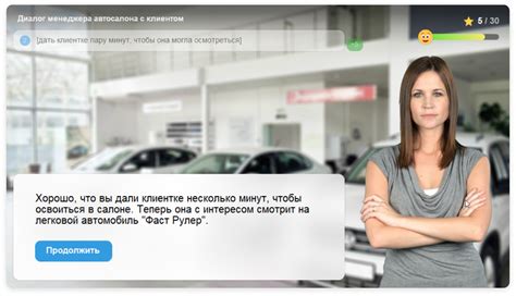 Основные настройки плеера