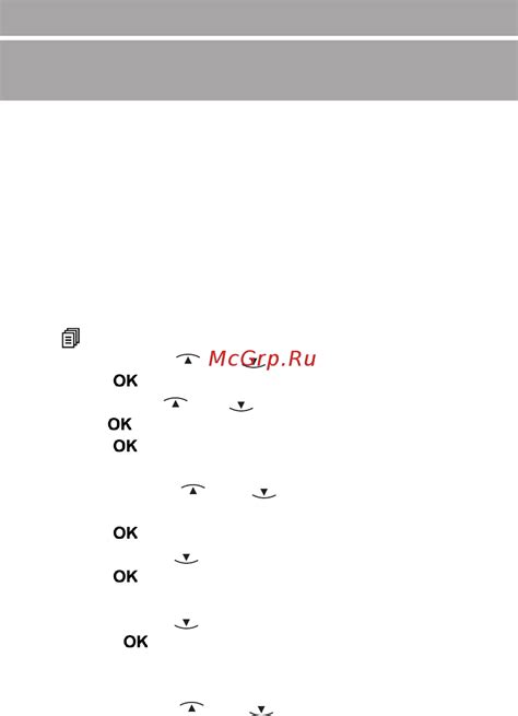 Основные настройки телефона texet tx d6605a