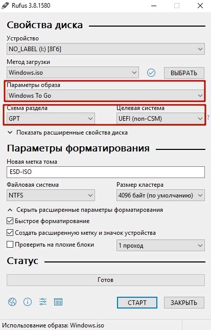 Основные настройки IDM для оптимальной работы