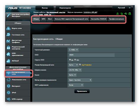Основные настройки OpenWRT для роутера Asus