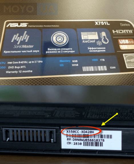 Основные настройки Sonicmaster Asus: чего следует обратить внимание
