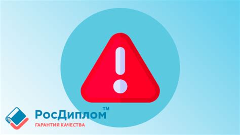 Основные ошибки при сбросе и как их избежать