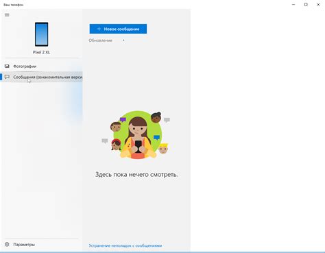 Основные понятия Airdrop на Windows