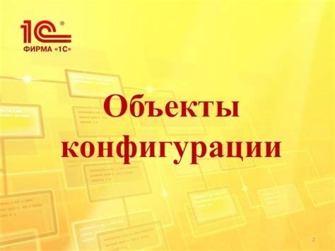 Основные принципы конфигурации файервола