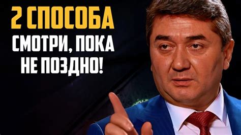 Основные секреты