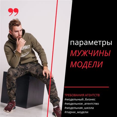 Основные требования к лицу модельного мужчины