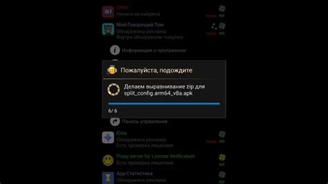 Основные функции Lucky Patcher, которые помогут взломать игры